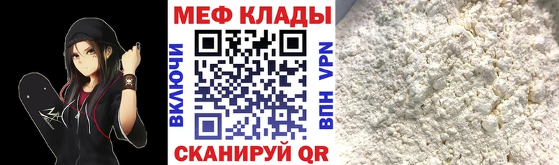 Купить закладку АМФЕТАМИН Меф мяу мяу МАРИХУАНА ГЕРОИН A PVP Мурманск