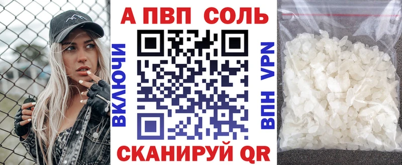 Купить где  Мурманск  Альфа ПВП мука 