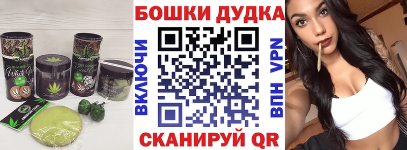 Купить  Мурманск  Печенье с ТГК конопля 