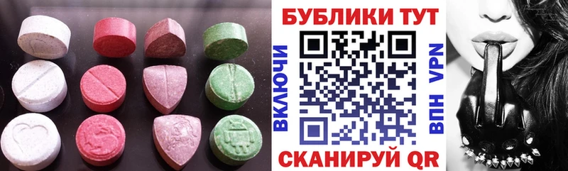 Экстази 99%  Купить закладки  Мурманск 