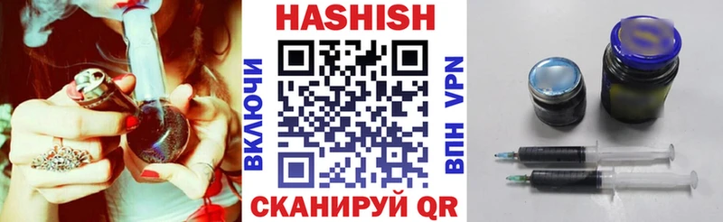 ГАШИШ индика сатива  Купить  Мурманск 