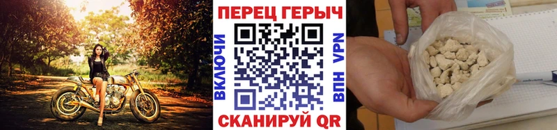 Героин афганец  Купить где  Мурманск 