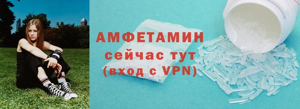 бутират Гусиноозёрск