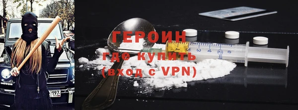 бутират Гусиноозёрск