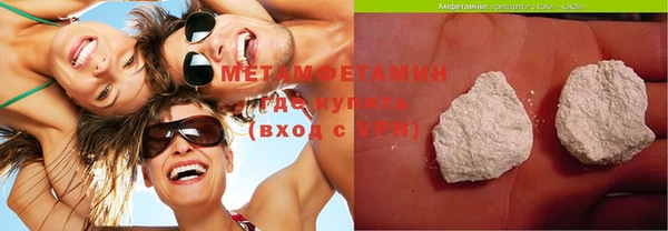 бутират Гусиноозёрск