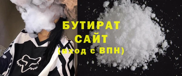 ГАЛЛЮЦИНОГЕННЫЕ ГРИБЫ Гусь-Хрустальный