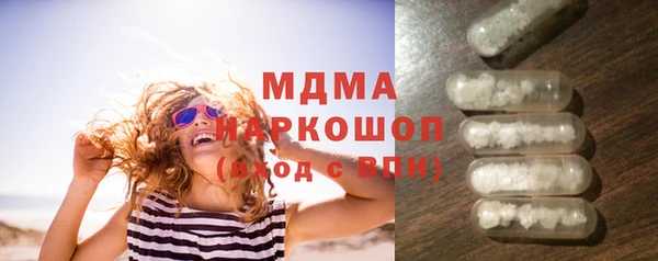 бутират Гусиноозёрск