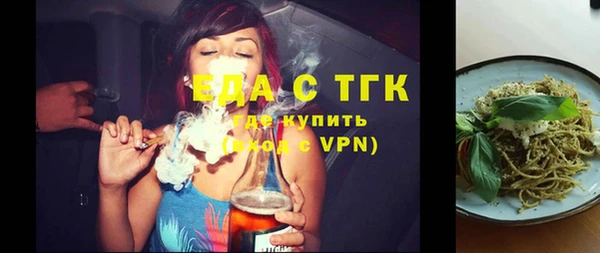 бутират Гусиноозёрск