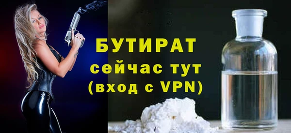 ГАЛЛЮЦИНОГЕННЫЕ ГРИБЫ Гусь-Хрустальный