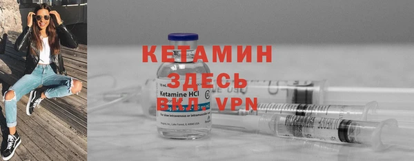 кристаллы Дмитровск