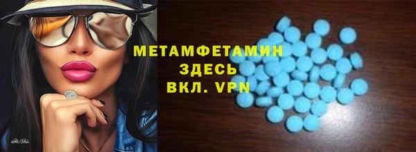 бутират Гусиноозёрск