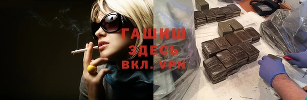 ГАЛЛЮЦИНОГЕННЫЕ ГРИБЫ Гусь-Хрустальный