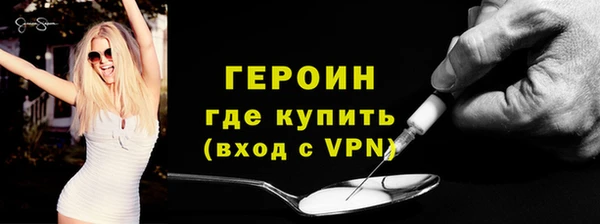 2c-b Дмитров