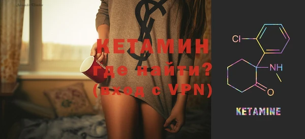 ГАЛЛЮЦИНОГЕННЫЕ ГРИБЫ Гусь-Хрустальный