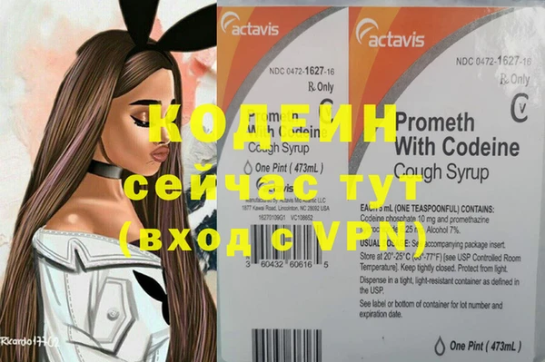 бутират Гусиноозёрск