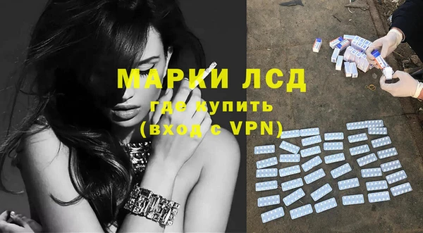 кристаллы Дмитровск