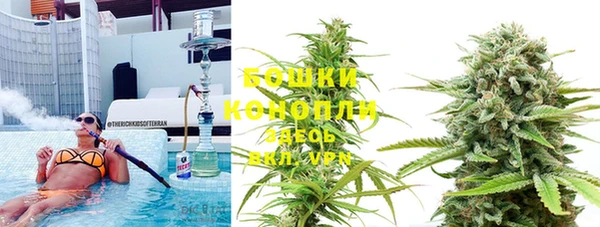 бутират Гусиноозёрск
