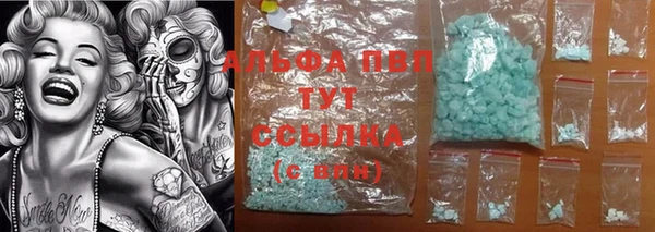 бутират Гусиноозёрск