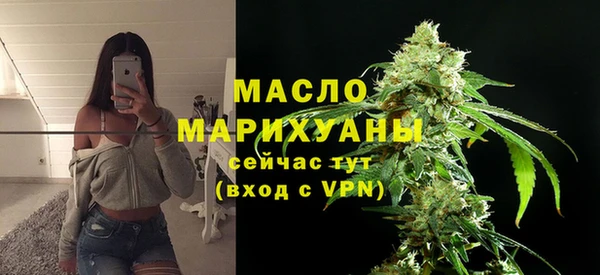 ГАЛЛЮЦИНОГЕННЫЕ ГРИБЫ Гусь-Хрустальный