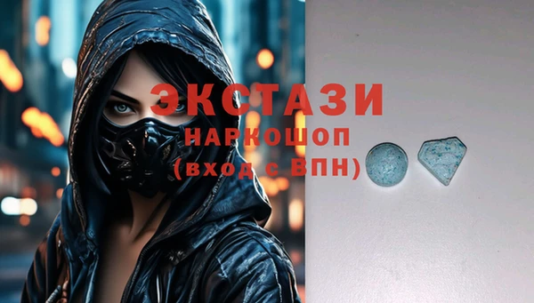 2c-b Дмитров