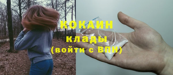 бутират Гусиноозёрск