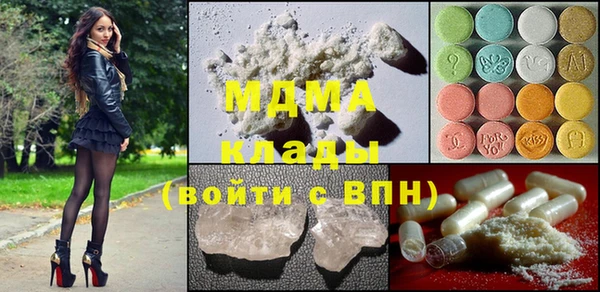 бутират Гусиноозёрск