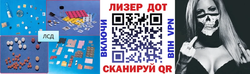 Купить где  Мурманск  Лсд 25 экстази ecstasy 