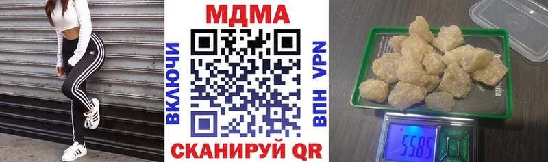 MDMA молли  Купить  Мурманск 