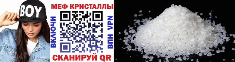 Купить  Мурманск  Мефедрон мука 