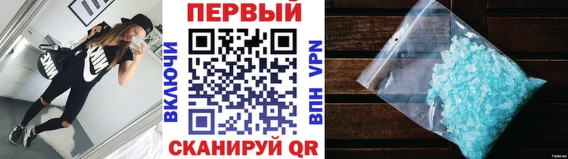 Купить закладки  Мурманск  Метамфетамин Methamphetamine 