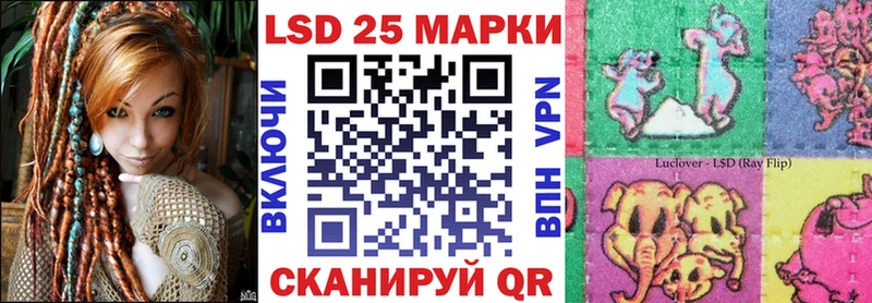 Купить закладки Мурманск Наркотические марки 1500мкг