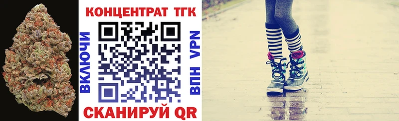 Купить где  Мурманск  ТГК концентрат 